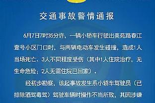 必威体育官网入口截图1